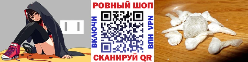 Сколько стоит Реж ГАШИШ  Канабис  Амфетамин  Меф  COCAIN  А ПВП 