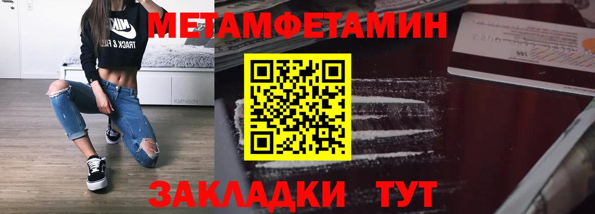 Амфетамин  Amphetamine  Вход с VPN  Amphetamine Premium  Реж 