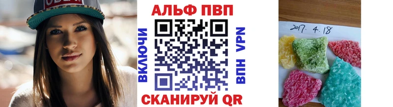 hydra ONION  Реж  Alfa_PVP Соль 