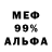 Дистиллят ТГК жижа MerVz