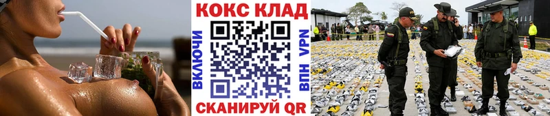 где купить   Реж  COCAIN Колумбийский 