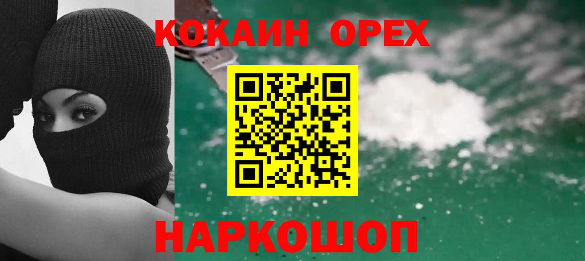 Меф Реж
