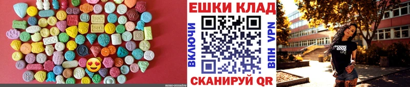 магазин продажи наркотиков  Реж  ЭКСТАЗИ TESLA 
