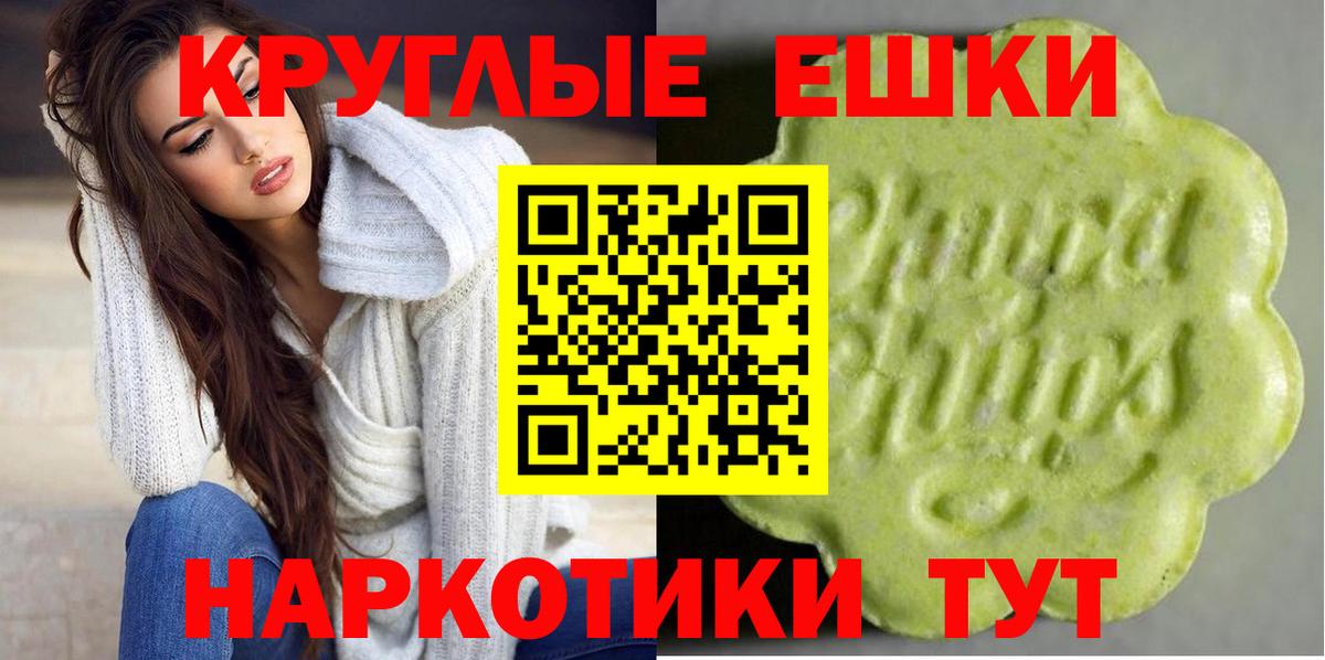 Ecstasy DUBAI Реж