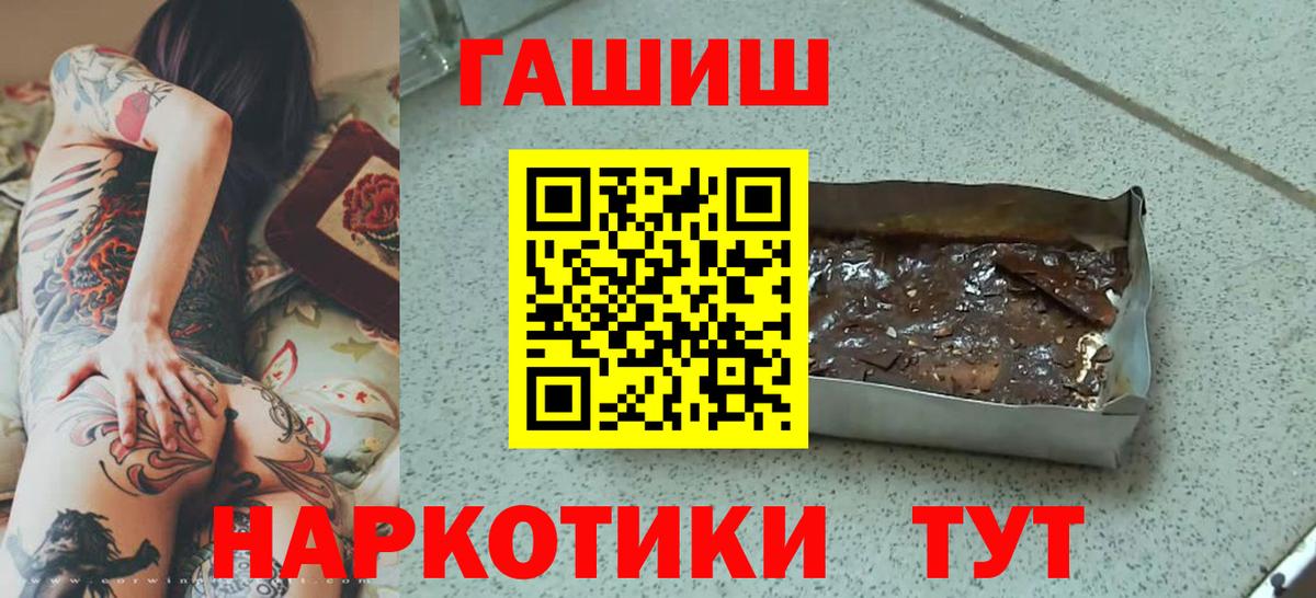 ГАШ VHQ Реж