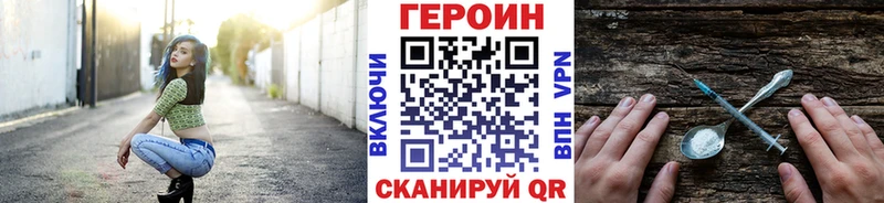 Героин Heroin Реж