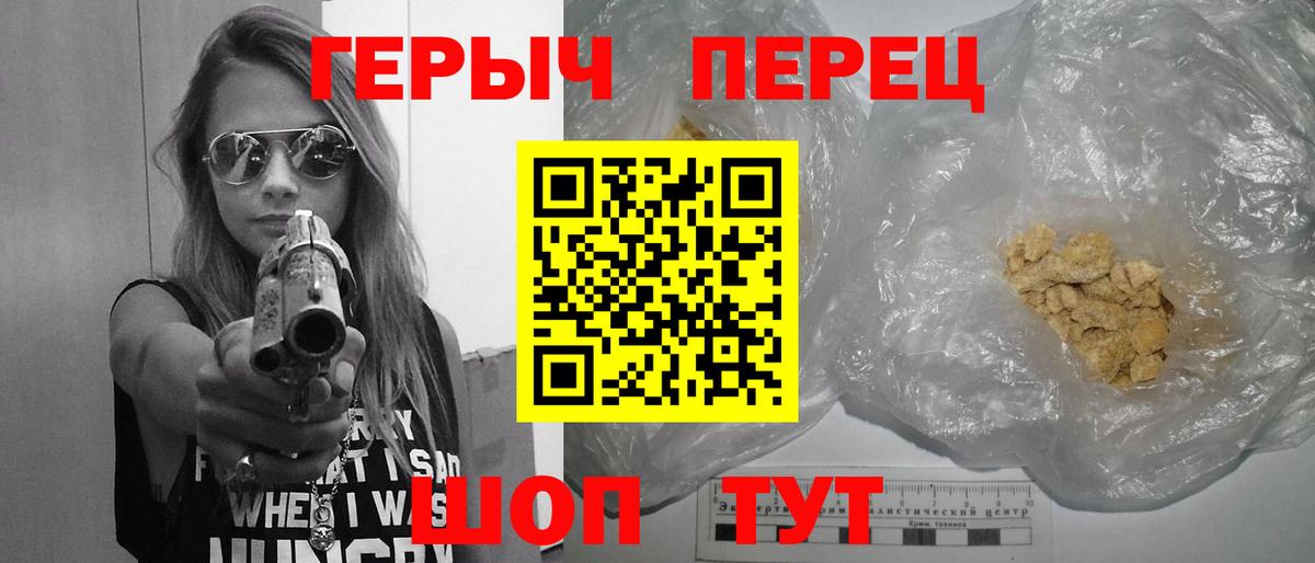 Героин гречка  ГЕРОИН  Реж  Вход с VPN 