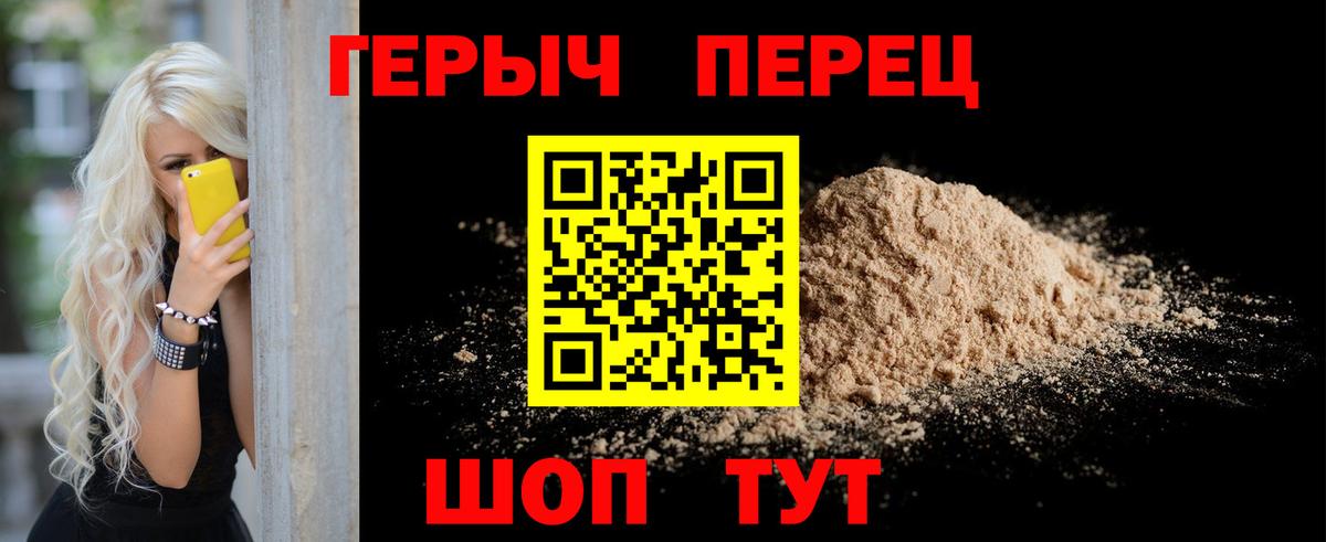 Реж  NBOMe  COCAIN  Вход с VPN  Мефедрон кристаллы  Конопля  Марихуана  Гашиш  МЕТАМФЕТАМИН 