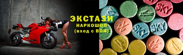 бутик Майский
