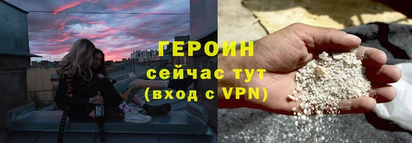 винт Магадан