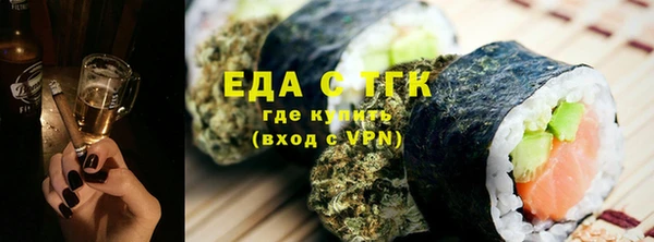 прущий лед Магас