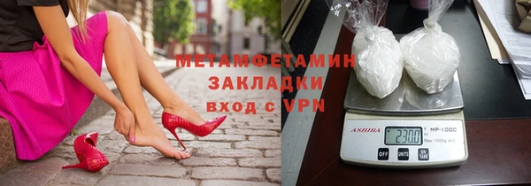 винт Магадан
