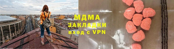 винт Магадан