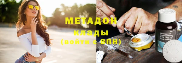 бутик Майский