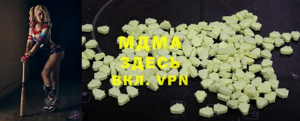 кокаин колумбия Медногорск