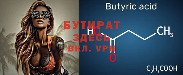 винт Магадан