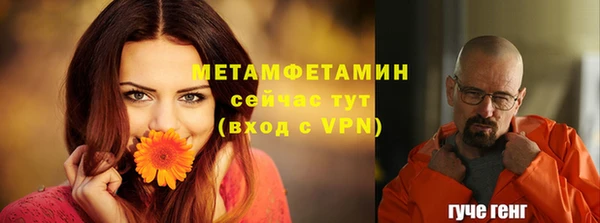 прущий лед Магас