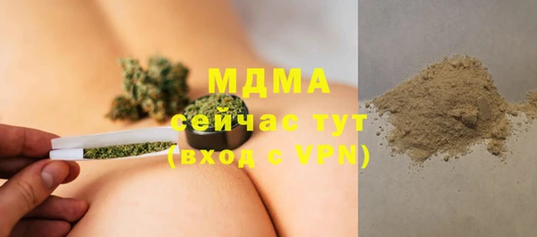 прущий лед Магас