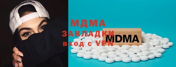 дистиллят марихуана Медвежьегорск