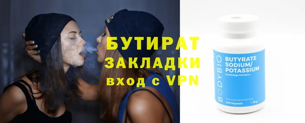 винт Магадан