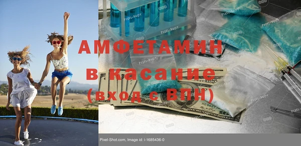бутик Майский