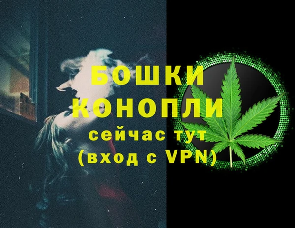 дистиллят марихуана Медвежьегорск
