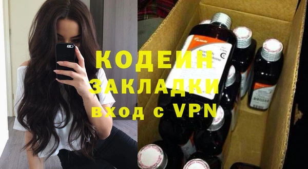 дистиллят марихуана Медвежьегорск