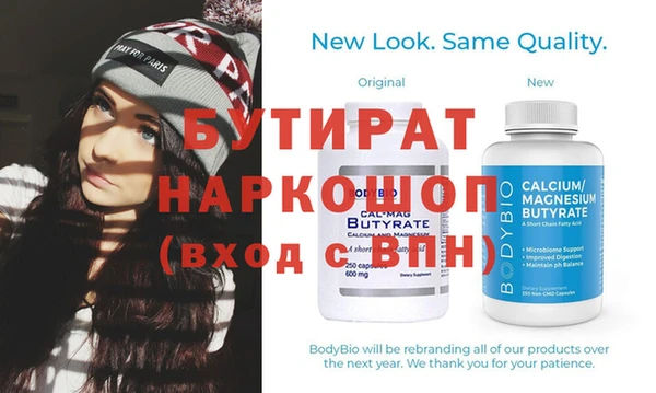 винт Магадан