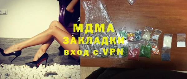 кокаин колумбия Медногорск
