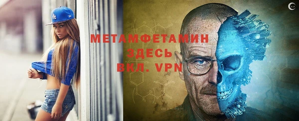 прущий лед Магас