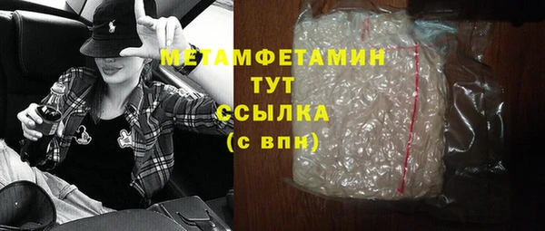 дистиллят марихуана Медвежьегорск