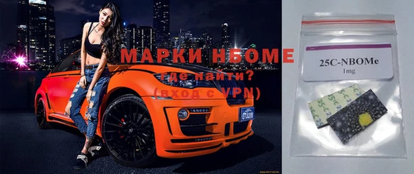 бутик Майский