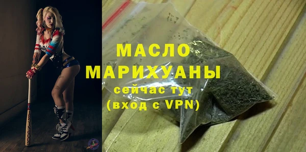 дистиллят марихуана Медвежьегорск