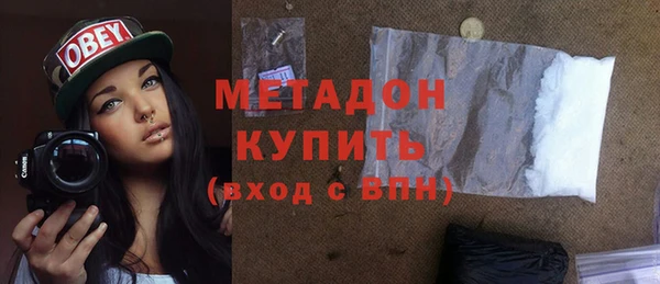 дистиллят марихуана Медвежьегорск