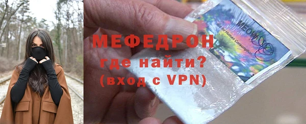 прущий лед Магас