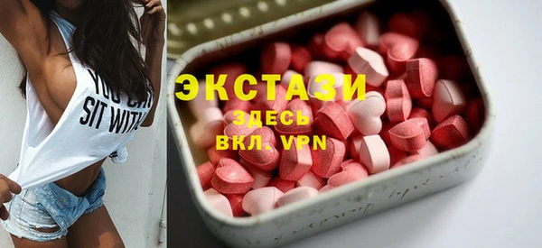 бутик Майский