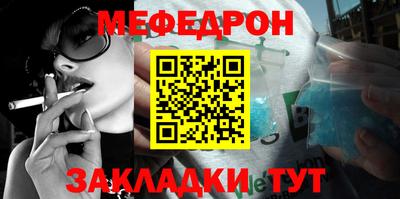 кокаин колумбия Новозыбков