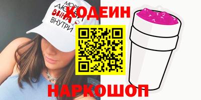 синтетический гашиш Новокубанск