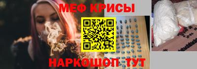 синтетический гашиш Новокубанск