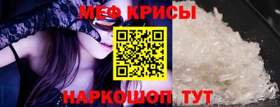 синтетический гашиш Новокубанск
