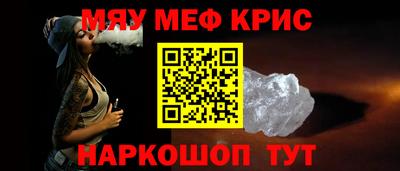 синтетический гашиш Новокубанск