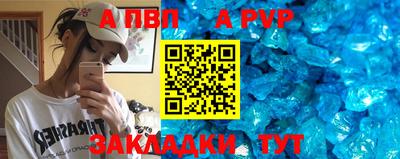 кокаин колумбия Новозыбков