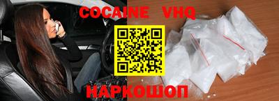 кокаин колумбия Новозыбков