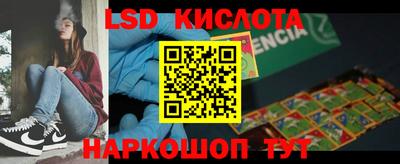 синтетический гашиш Новокубанск