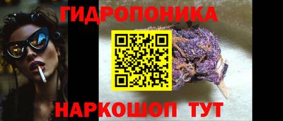 синтетический гашиш Новокубанск