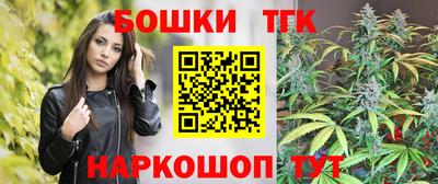 синтетический гашиш Новокубанск
