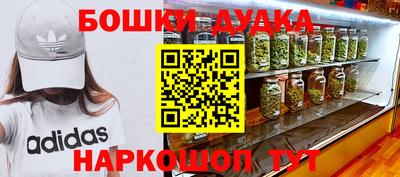 синтетический гашиш Новокубанск