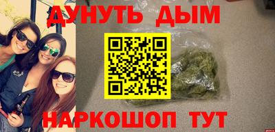 кокаин колумбия Новозыбков