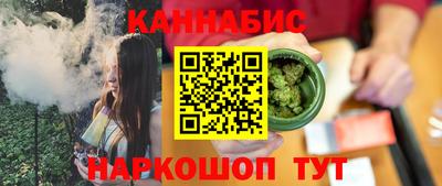 синтетический гашиш Новокубанск