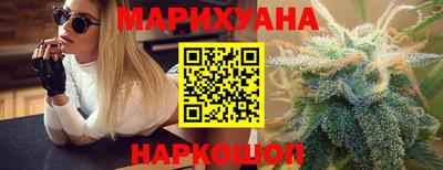синтетический гашиш Новокубанск